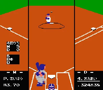 Pro Yakyuu - Family Stadium '88 (Japan) screen shot game playing